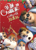 别巡检3